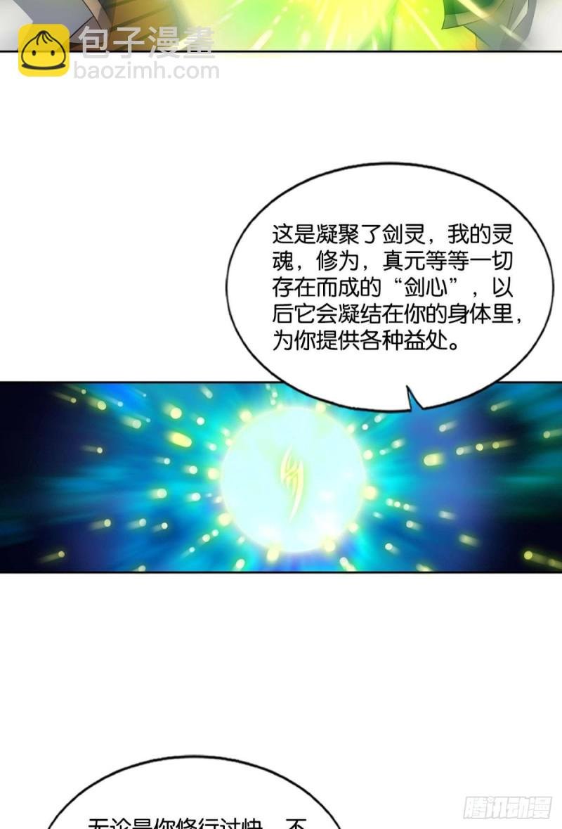 斩断你的挣扎