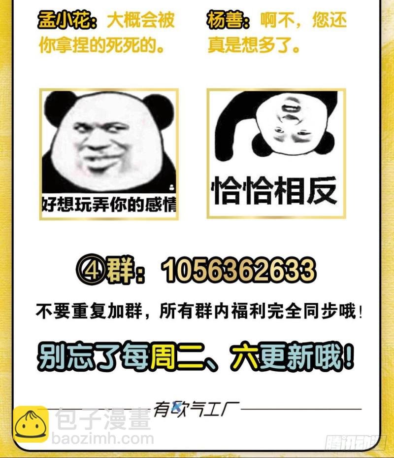 斩断你的挣扎