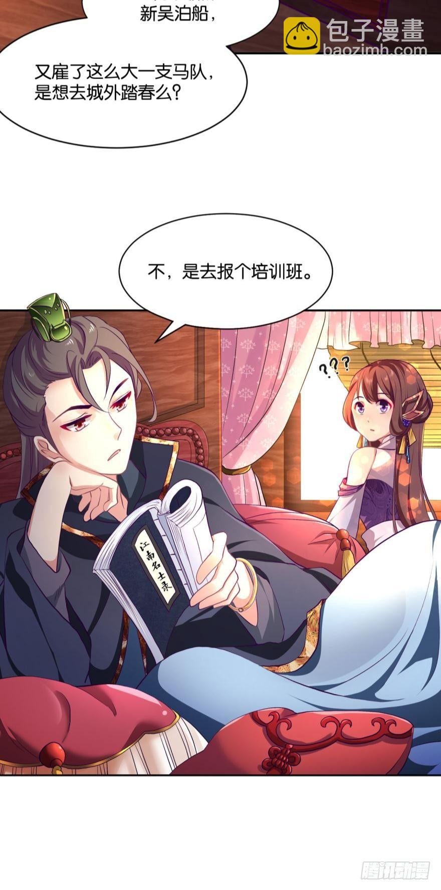 踏遍山河访名士