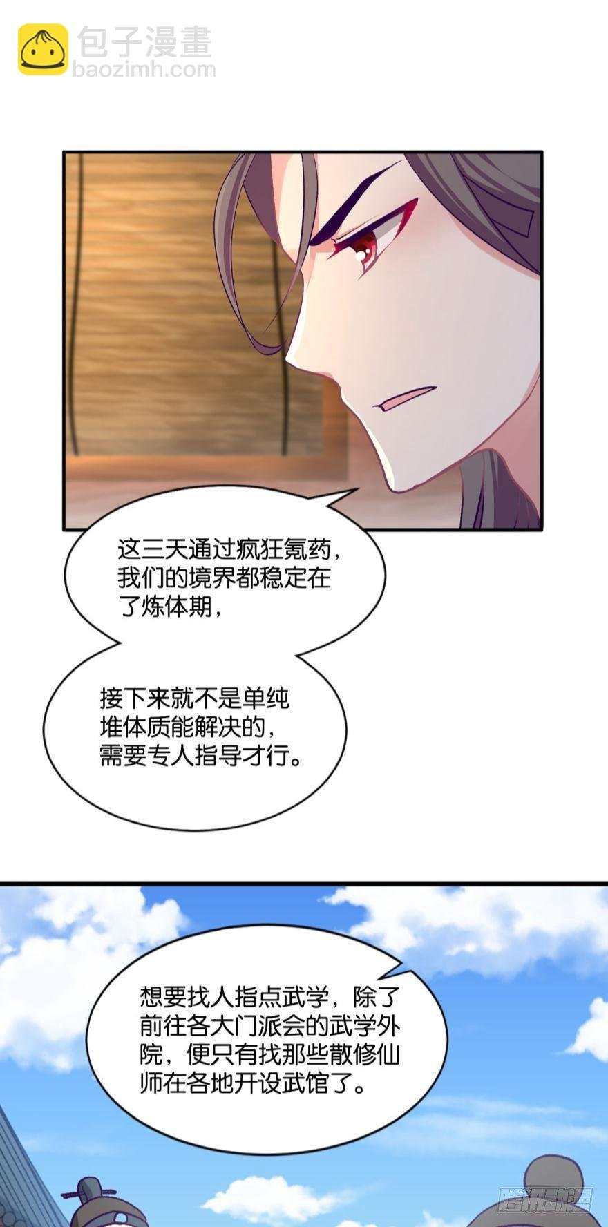 踏遍山河访名士