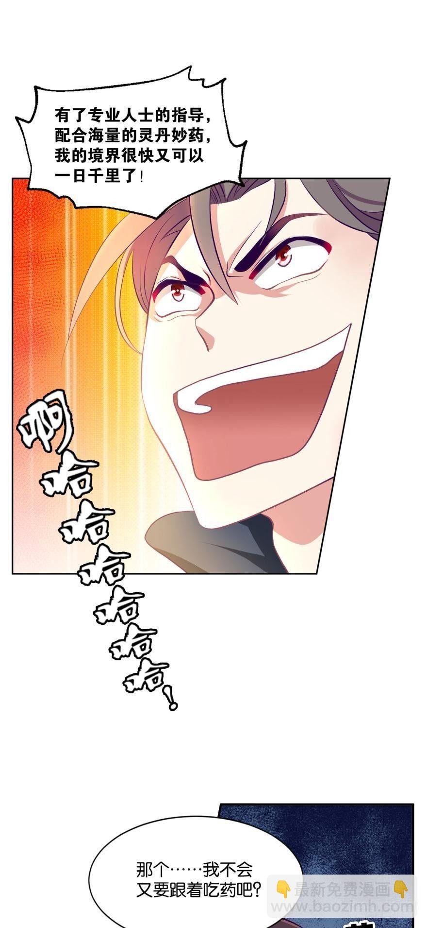 踏遍山河访名士
