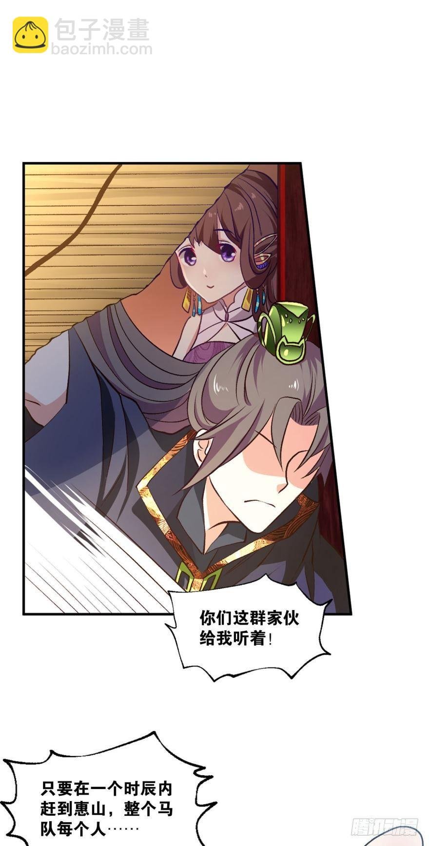 踏遍山河访名士