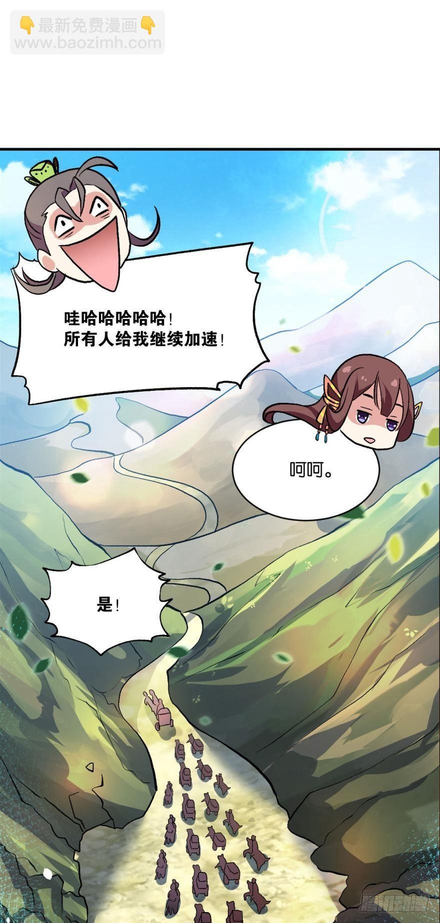 踏遍山河访名士