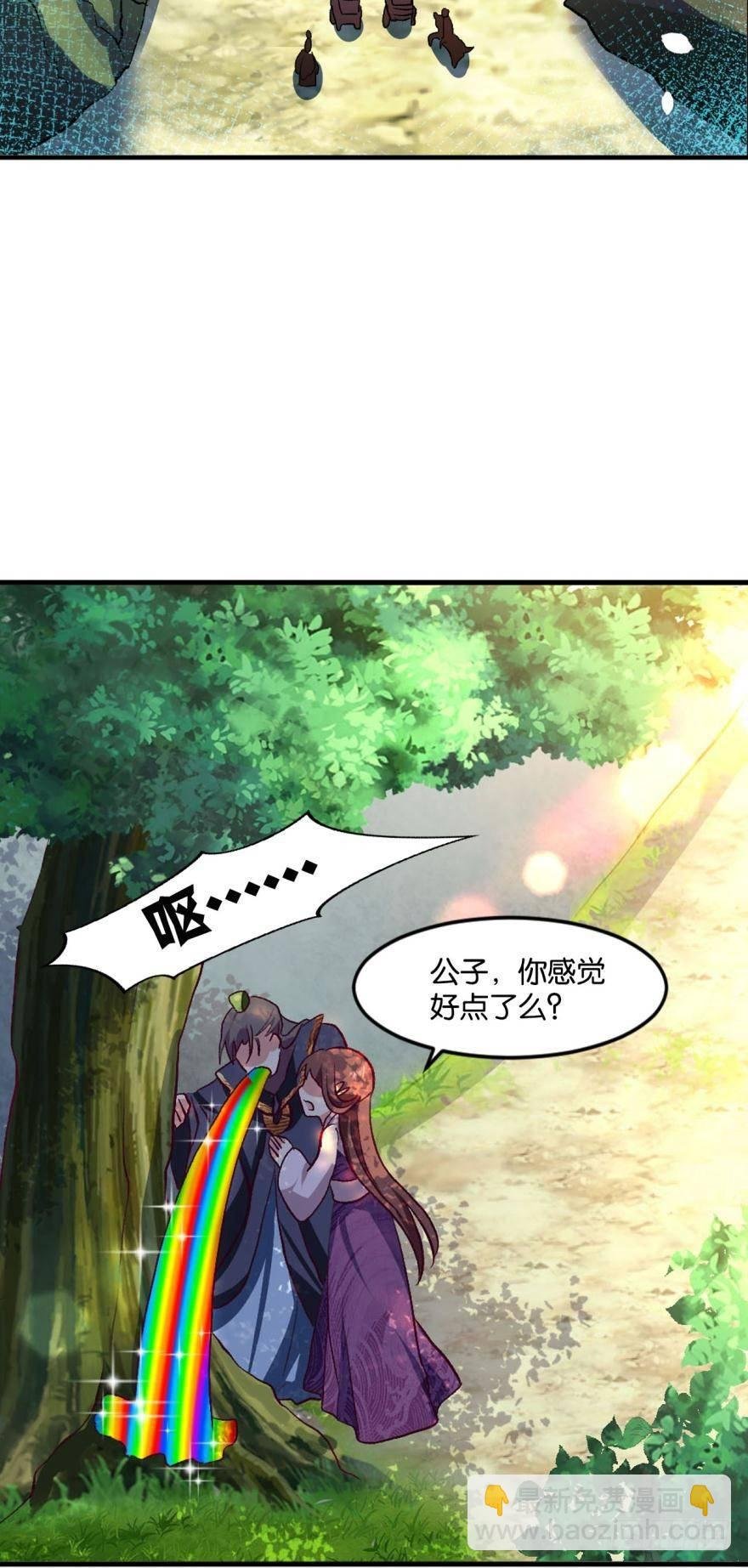 踏遍山河访名士