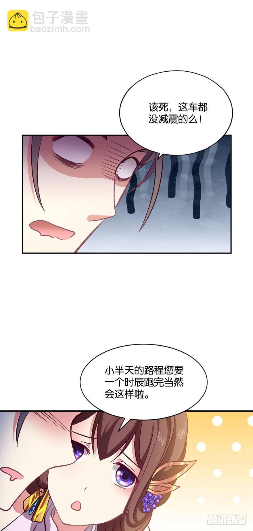 踏遍山河访名士