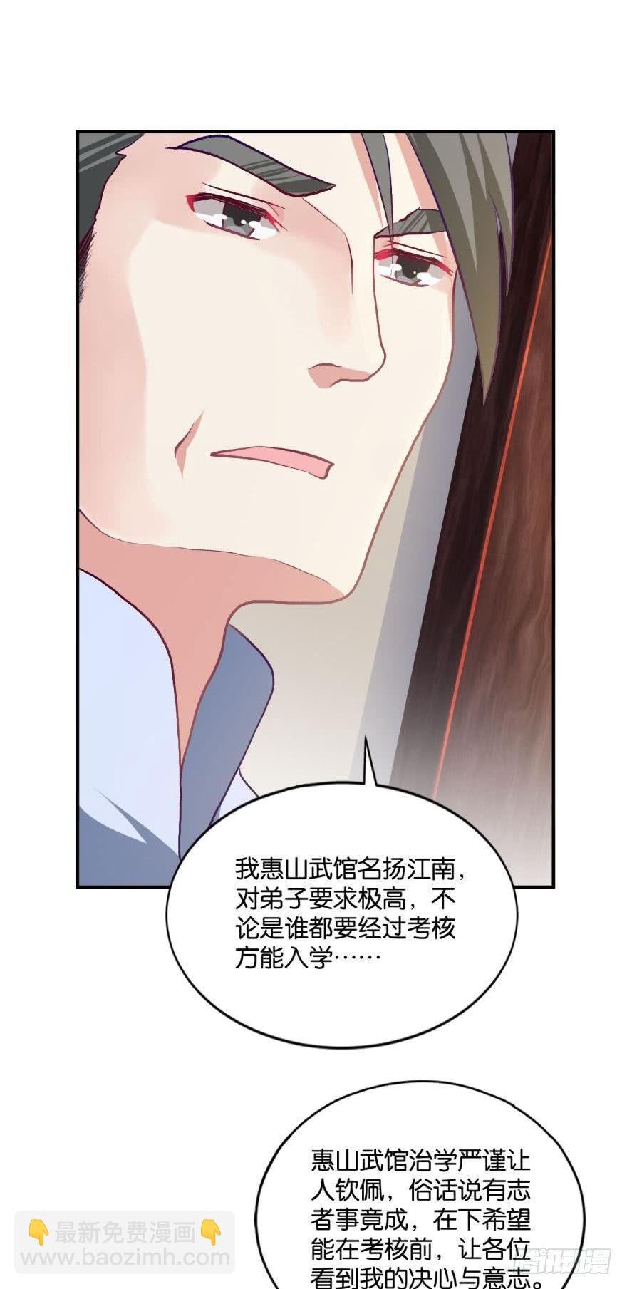 踏遍山河访名士