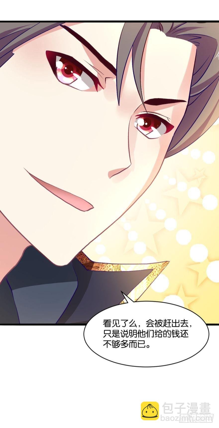 踏遍山河访名士
