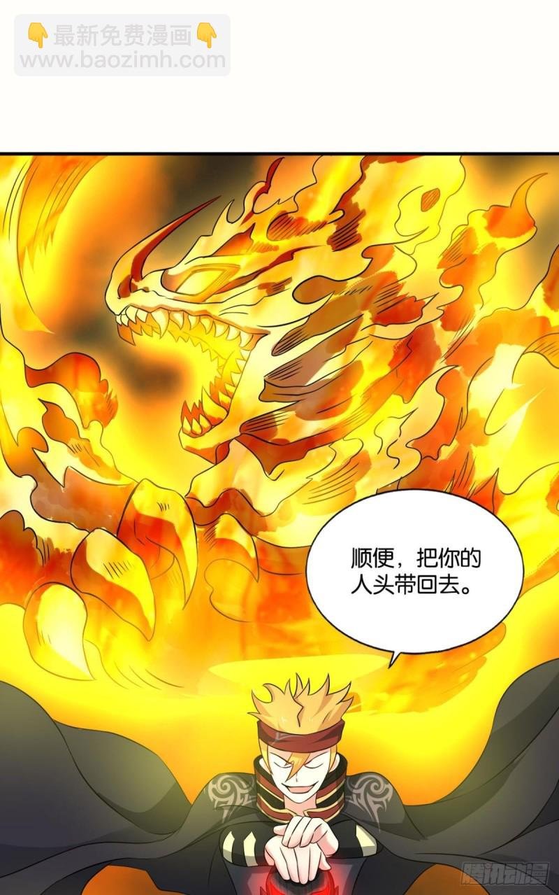 无情似我，剑斩飞花
