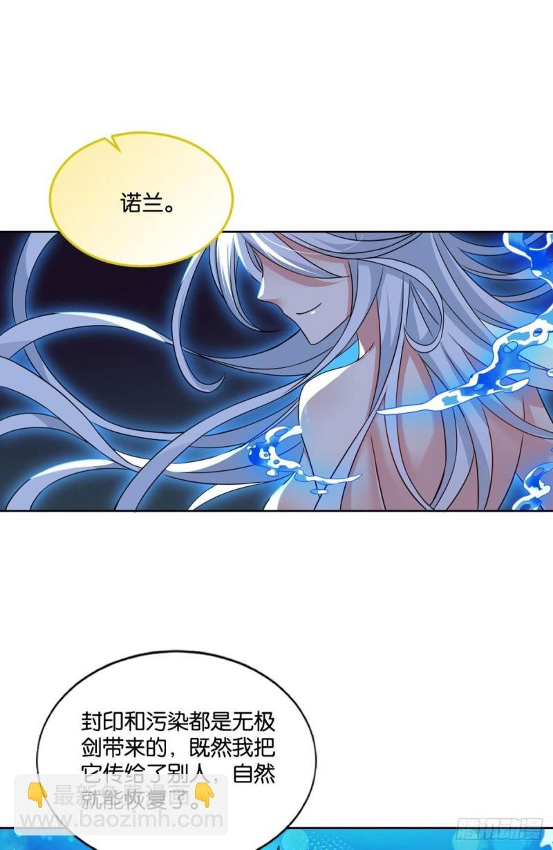 无极之海天上来