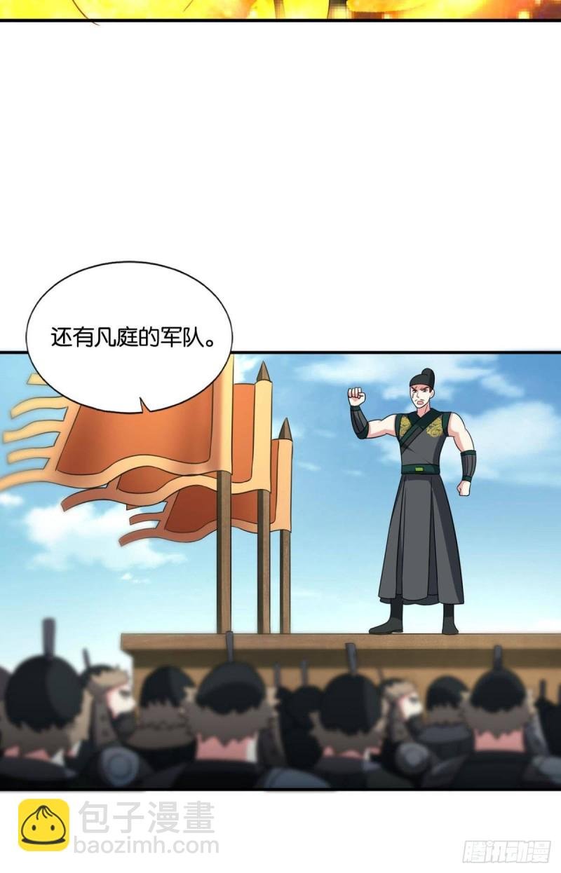 无极之海天上来