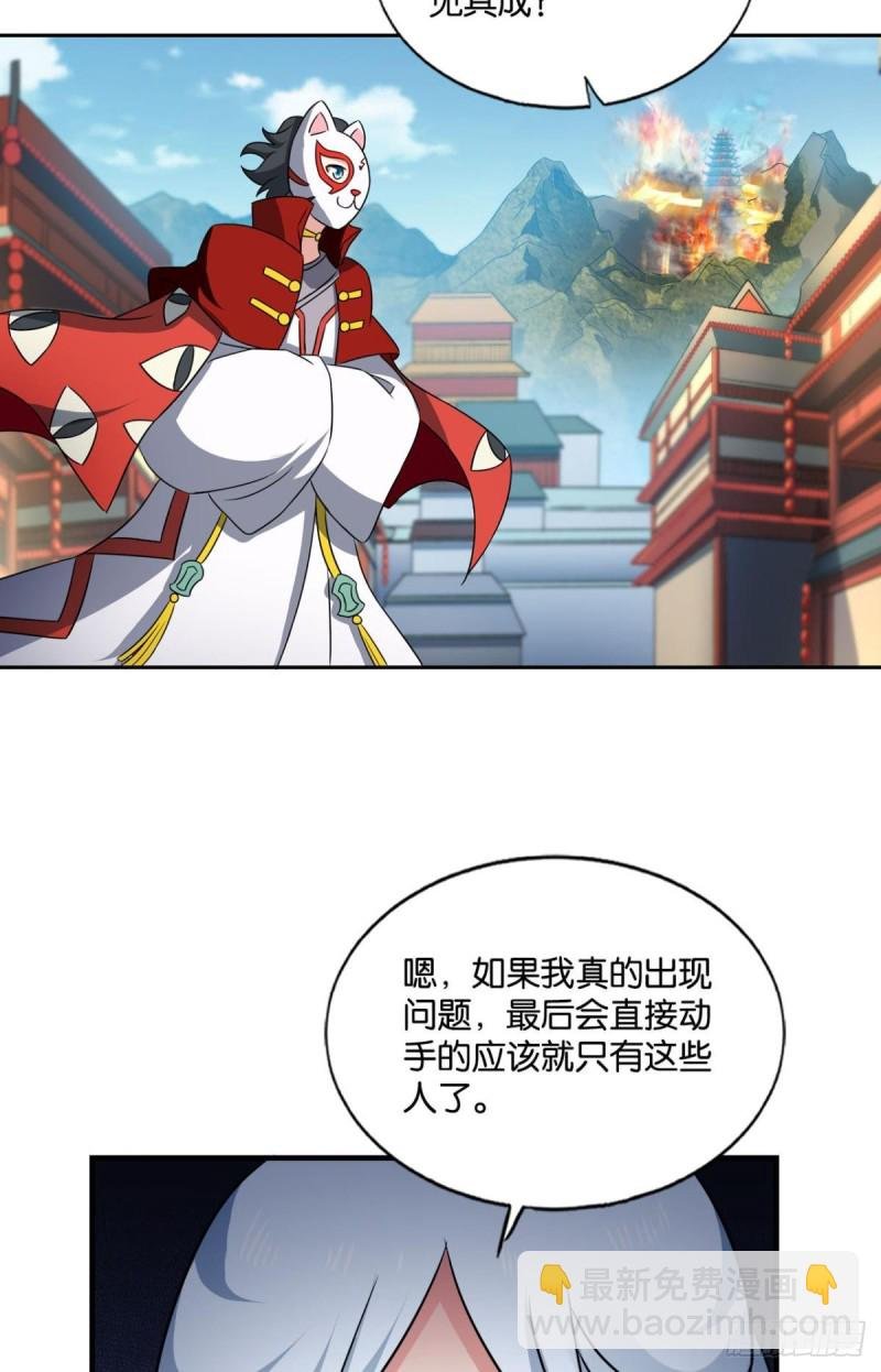 无极之海天上来