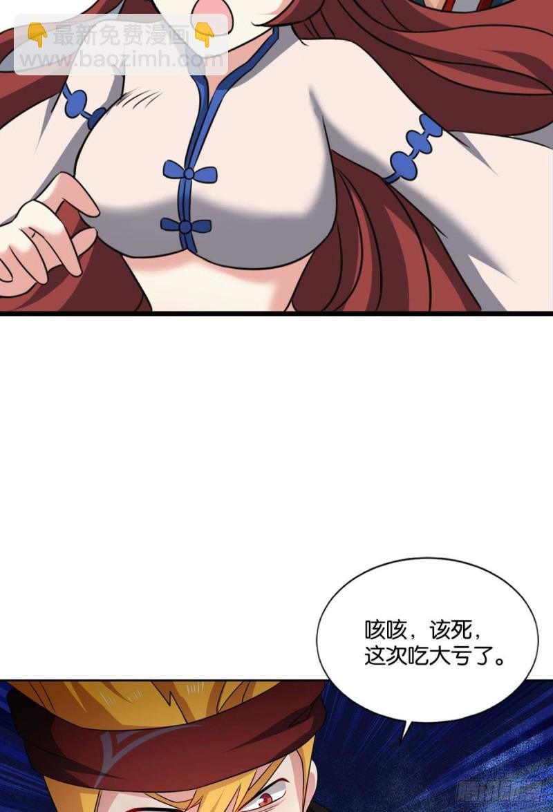 无极之海天上来