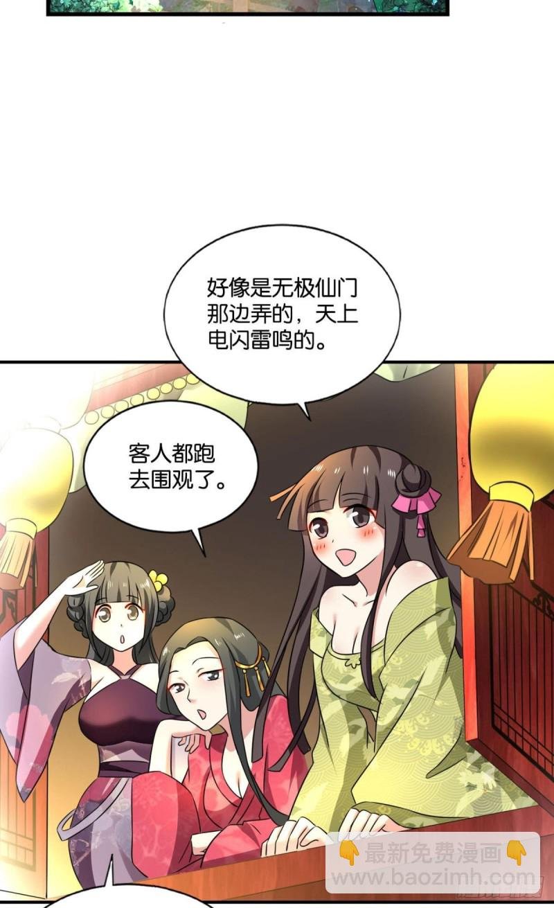 无垢新生