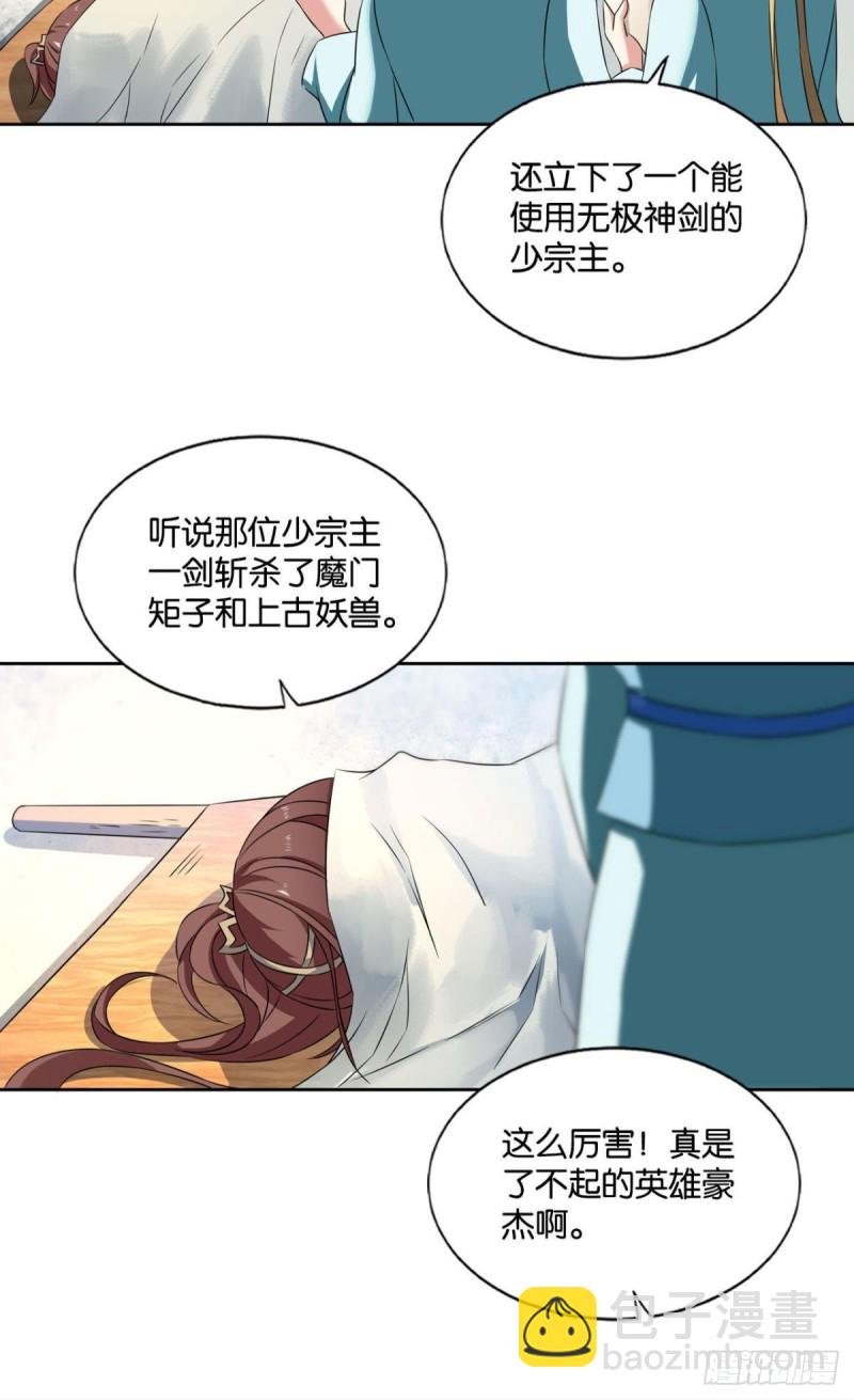 无垢新生