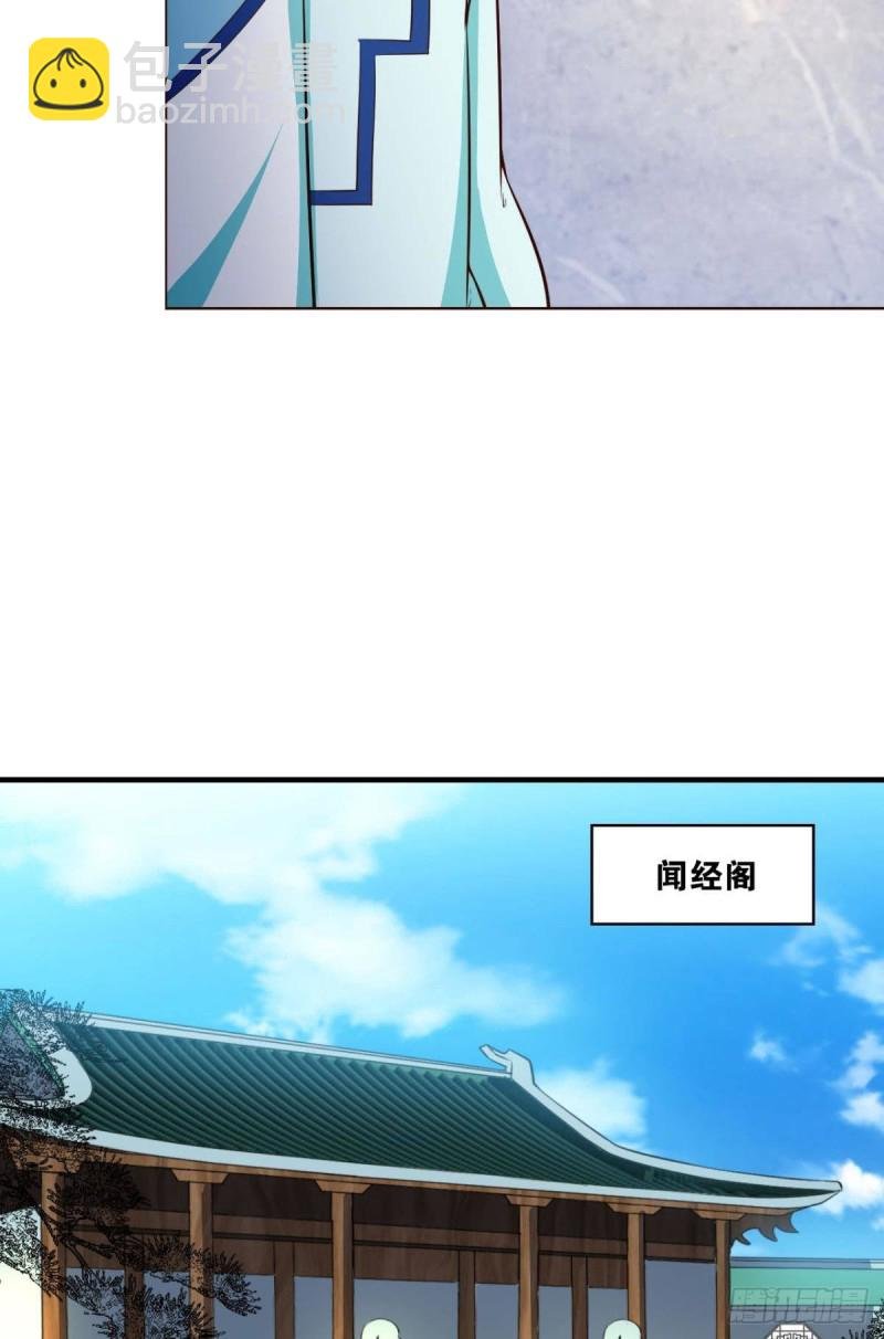 无垢新生