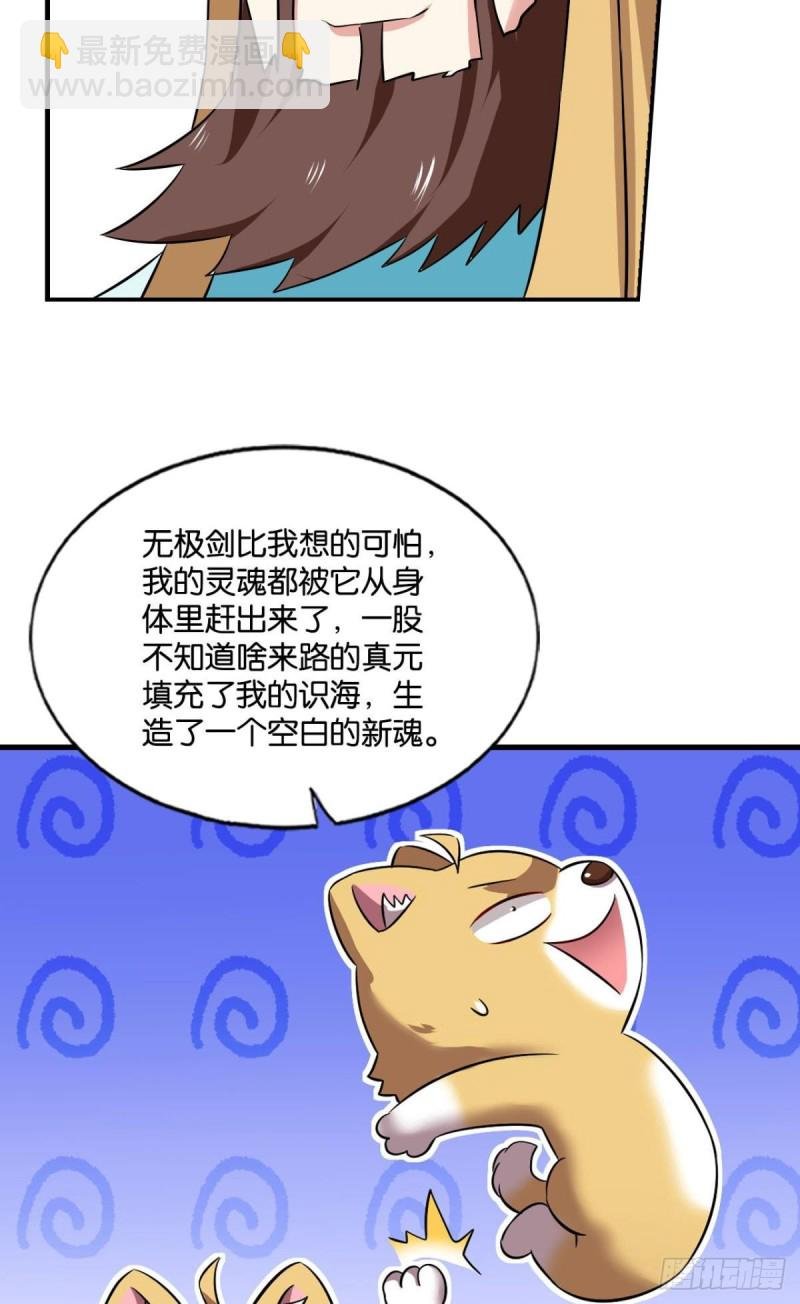 无垢新生