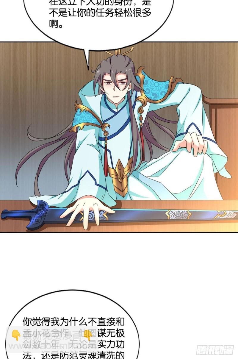 无垢新生