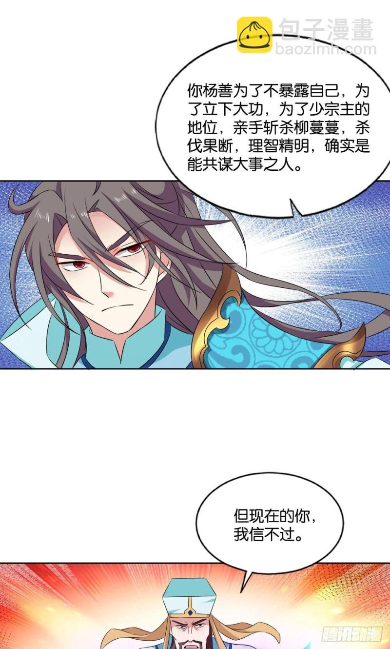 无垢新生