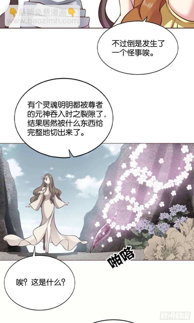 无垢新生
