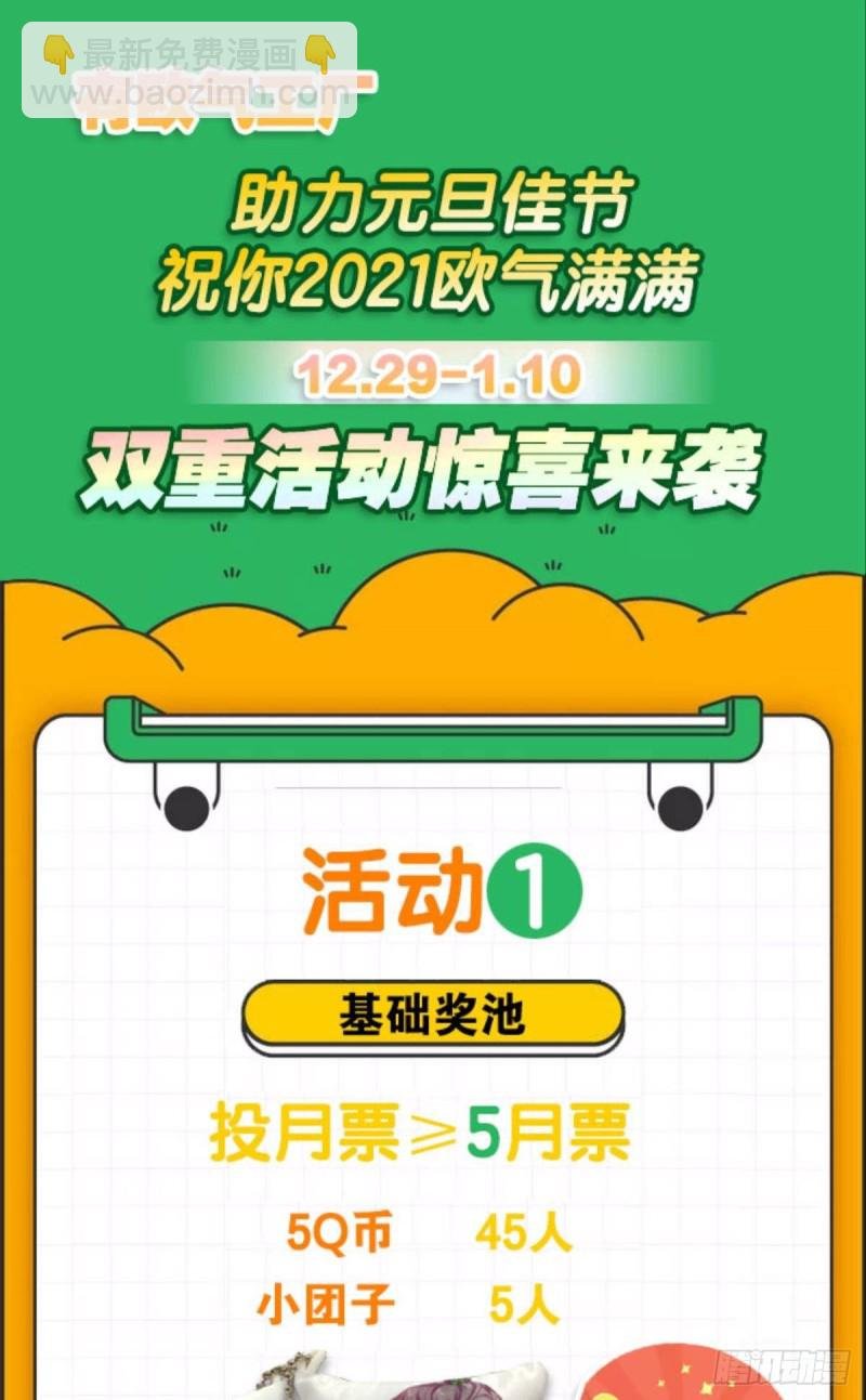 无垢新生