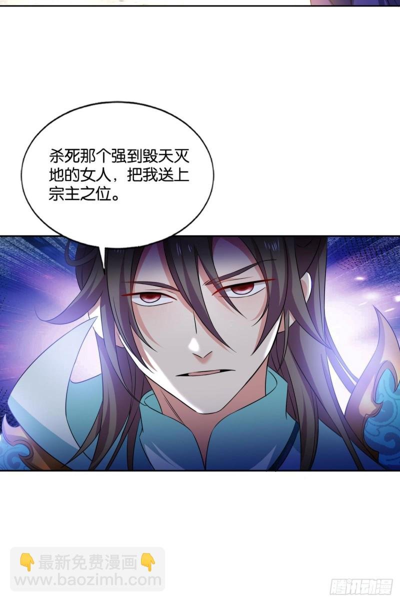 执剑定海，仙魔何妨