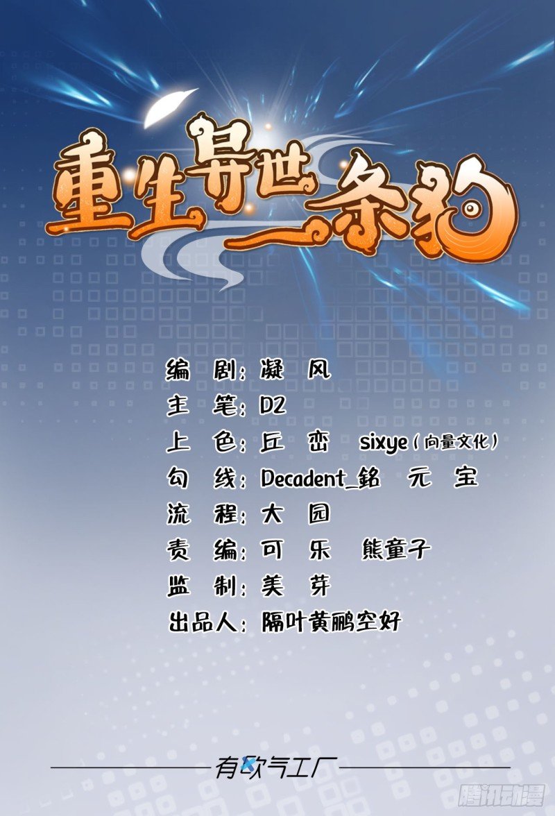 六宗巡海