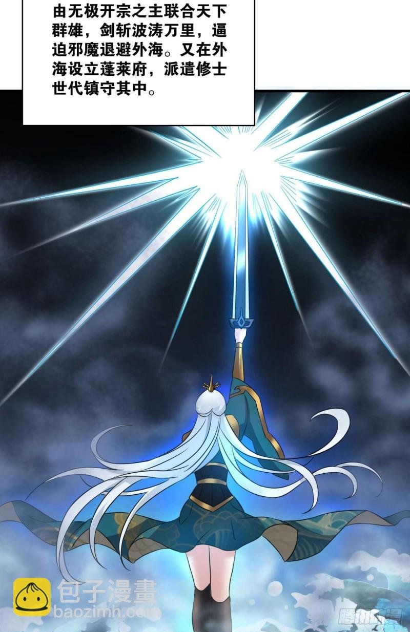 六宗巡海