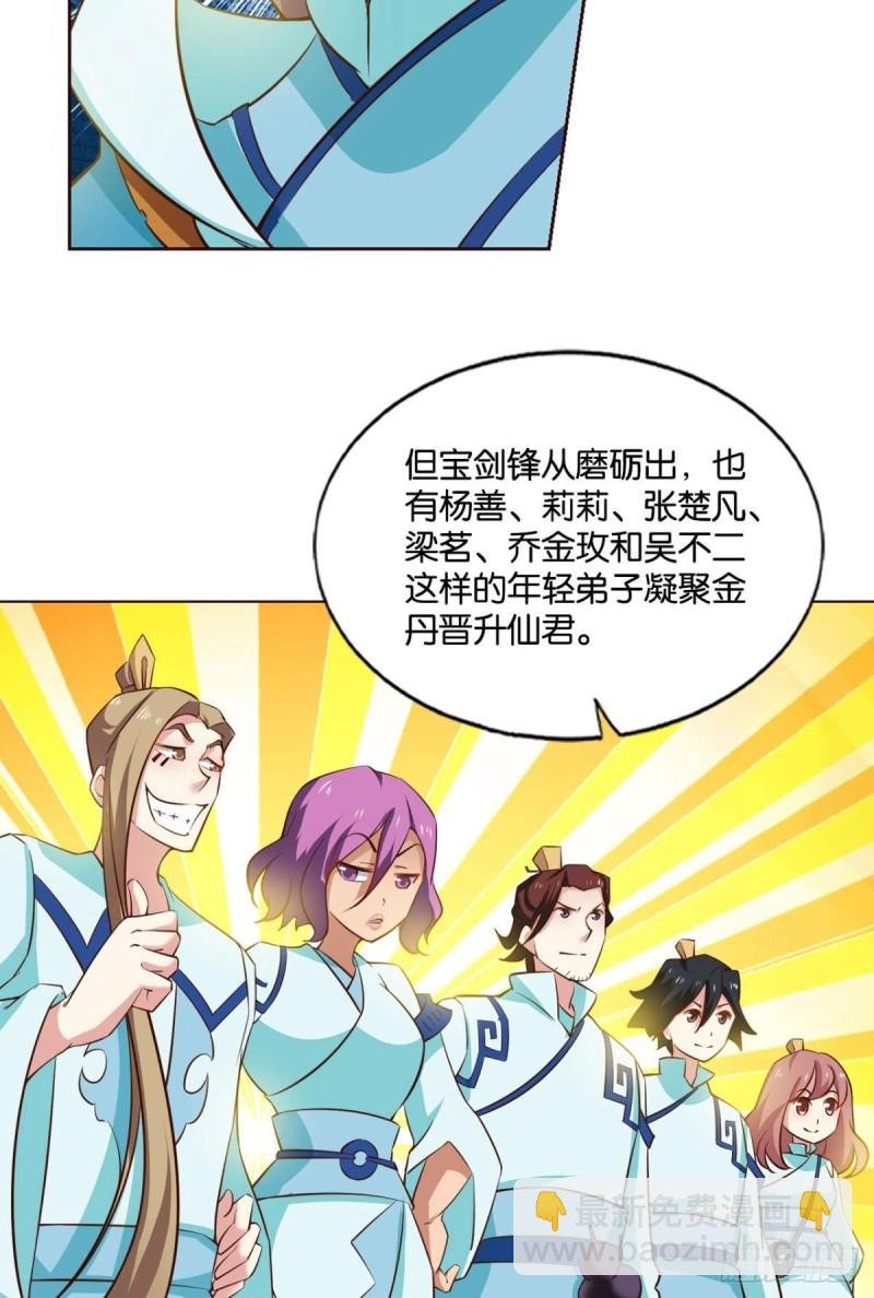 六宗巡海
