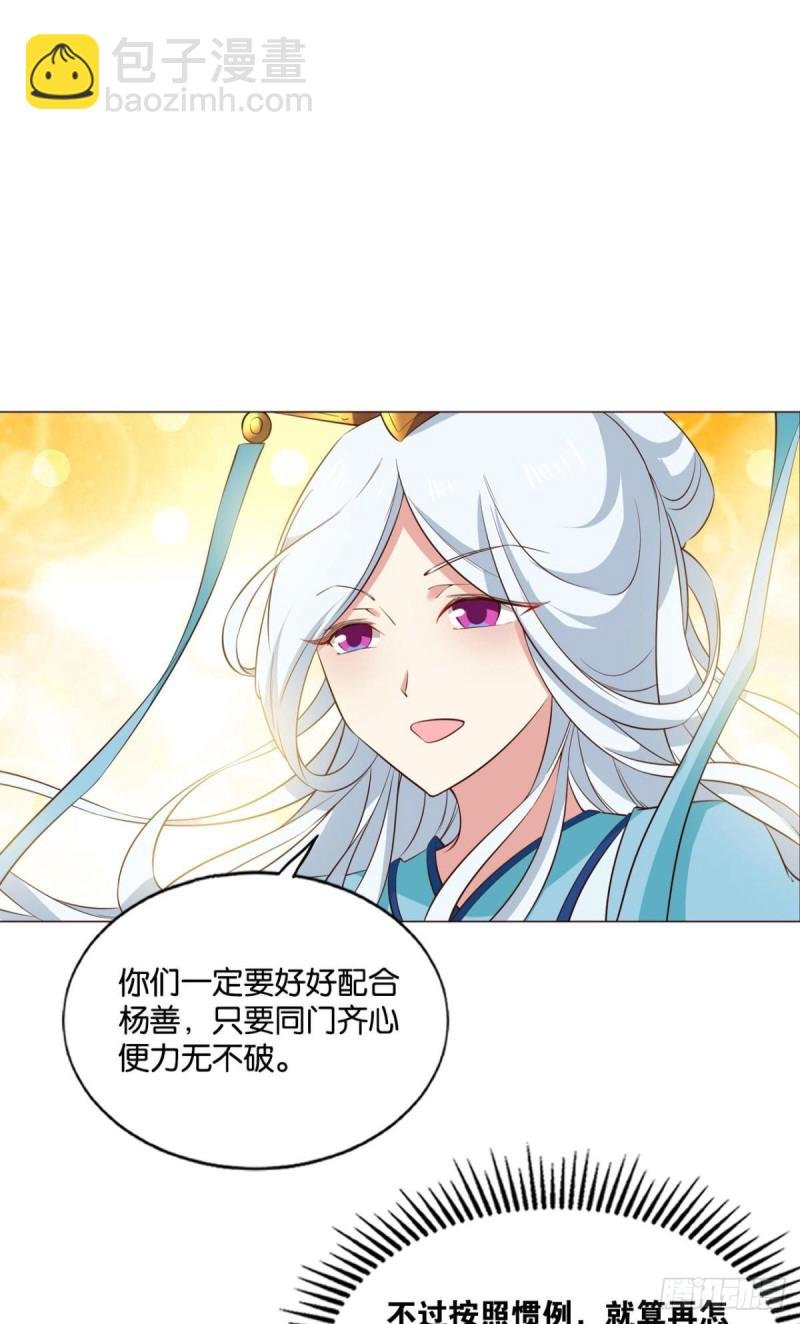 六宗巡海