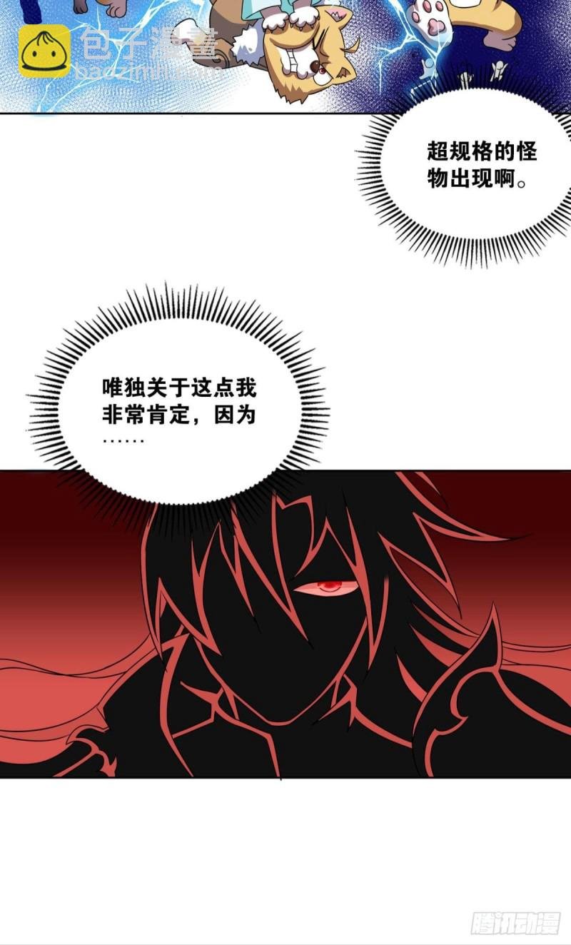 六宗巡海