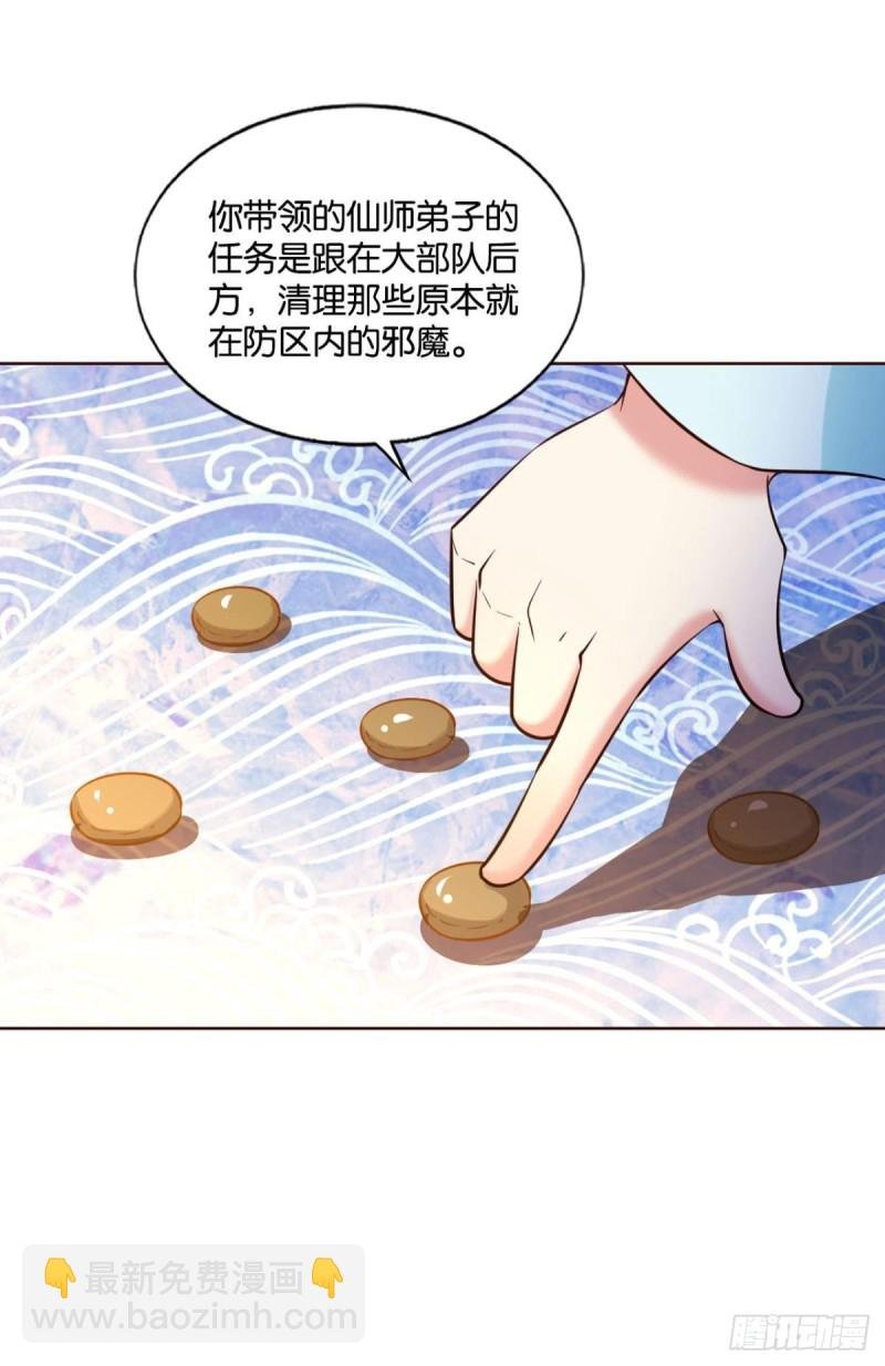 仙舟入海去如梭