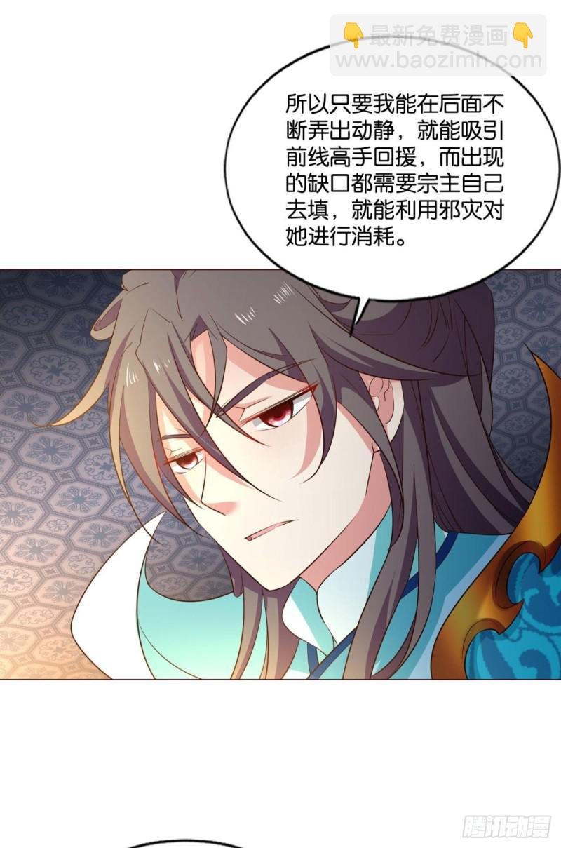 仙舟入海去如梭