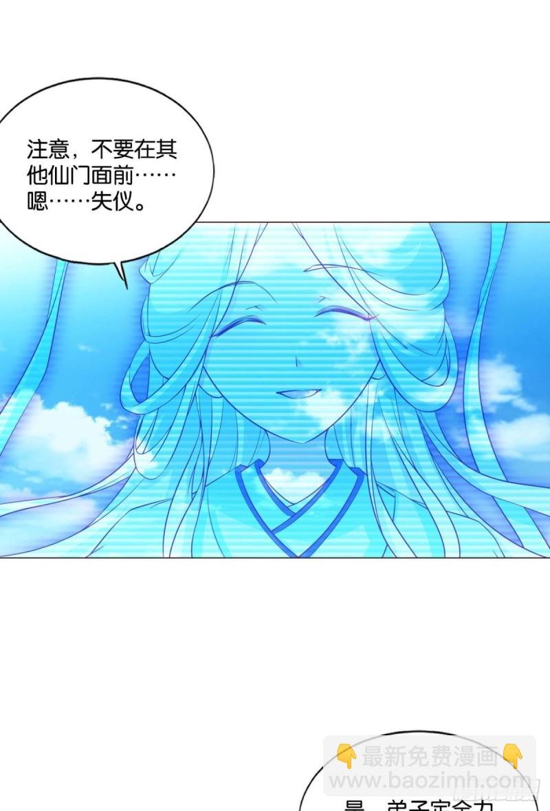 仙舟入海去如梭