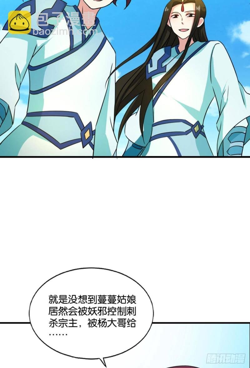 仙舟入海去如梭