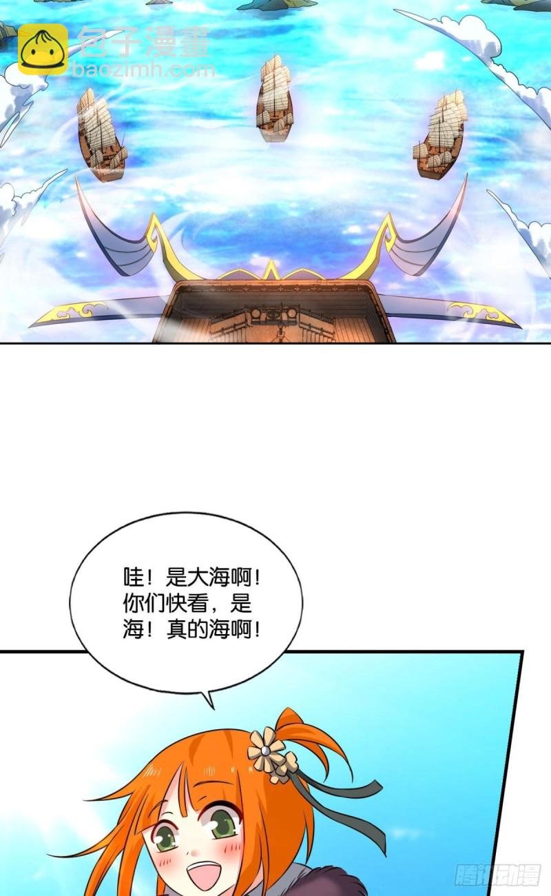 仙舟入海去如梭