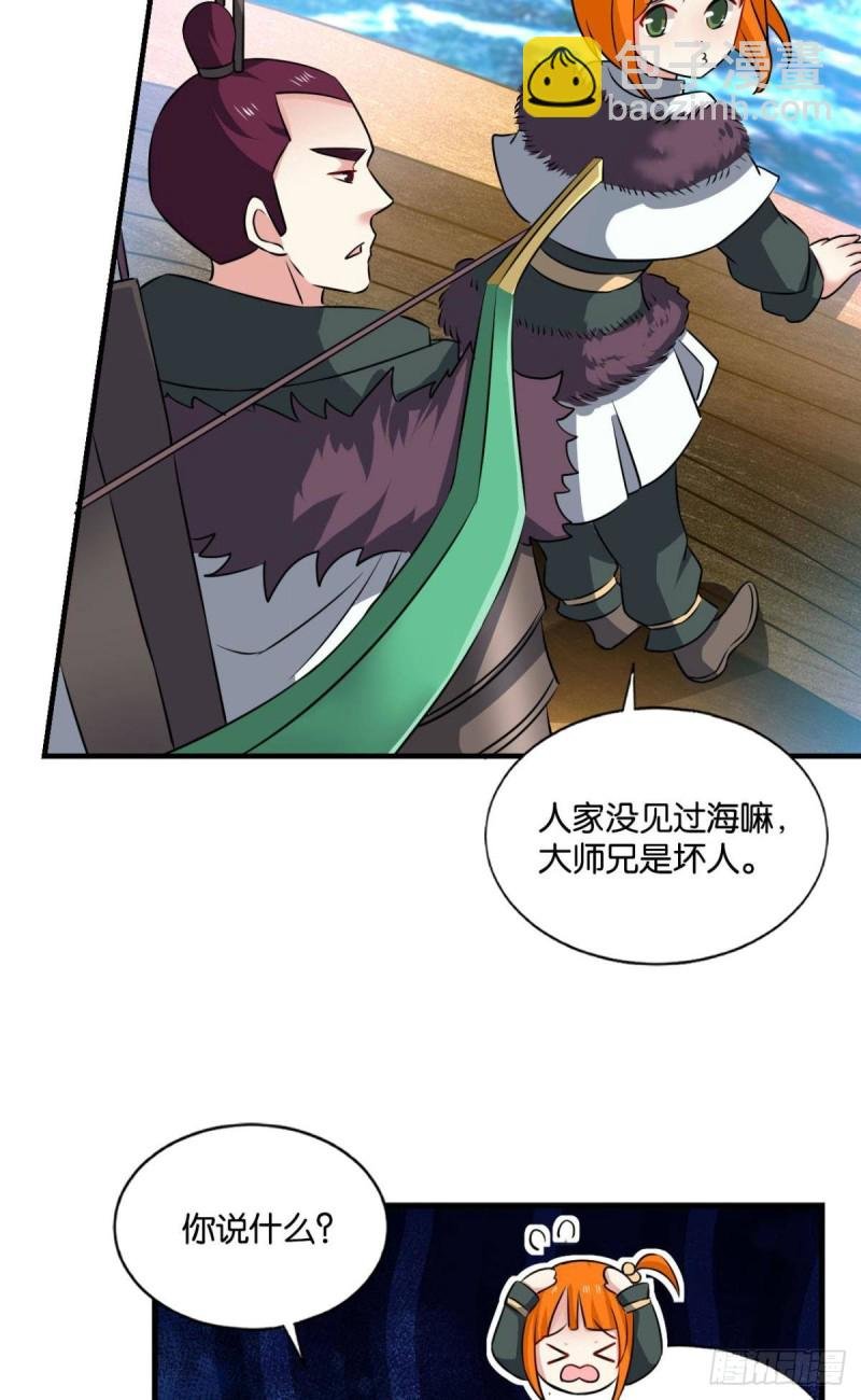 仙舟入海去如梭