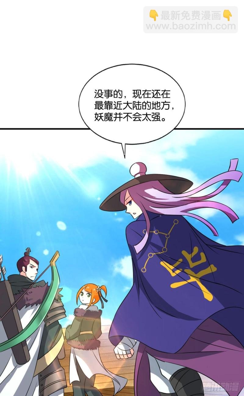 仙舟入海去如梭