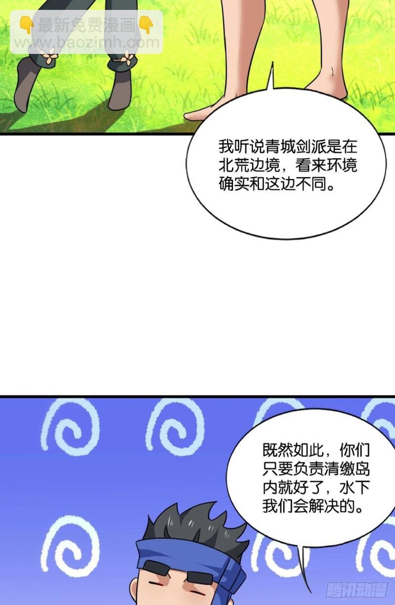 被一招秒了，有什么好说的