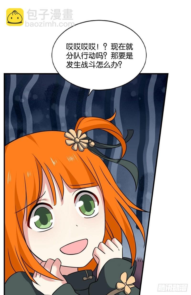 被一招秒了，有什么好说的