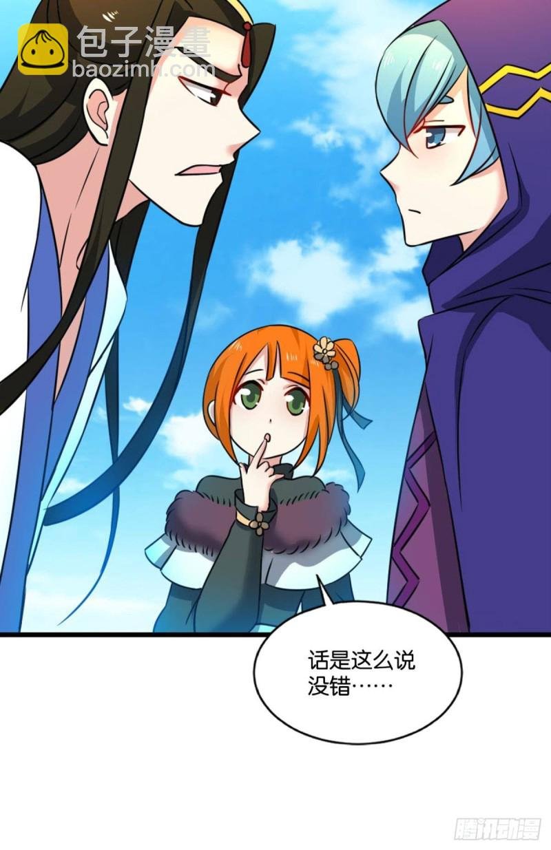 被一招秒了，有什么好说的