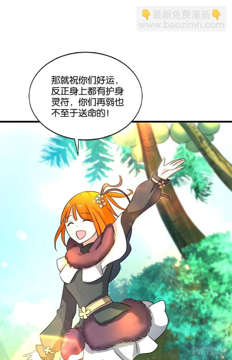 被一招秒了，有什么好说的