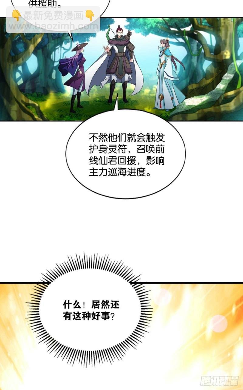 被一招秒了，有什么好说的