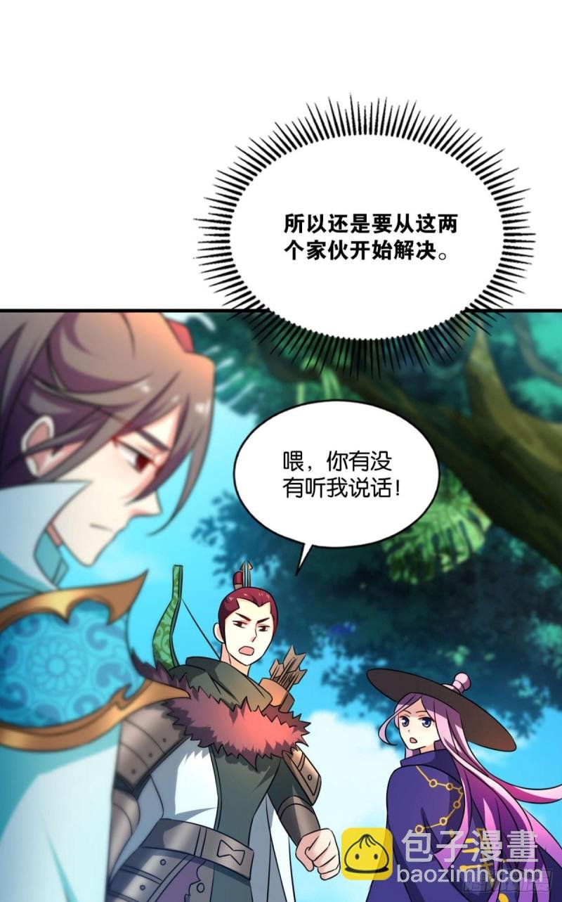被一招秒了，有什么好说的