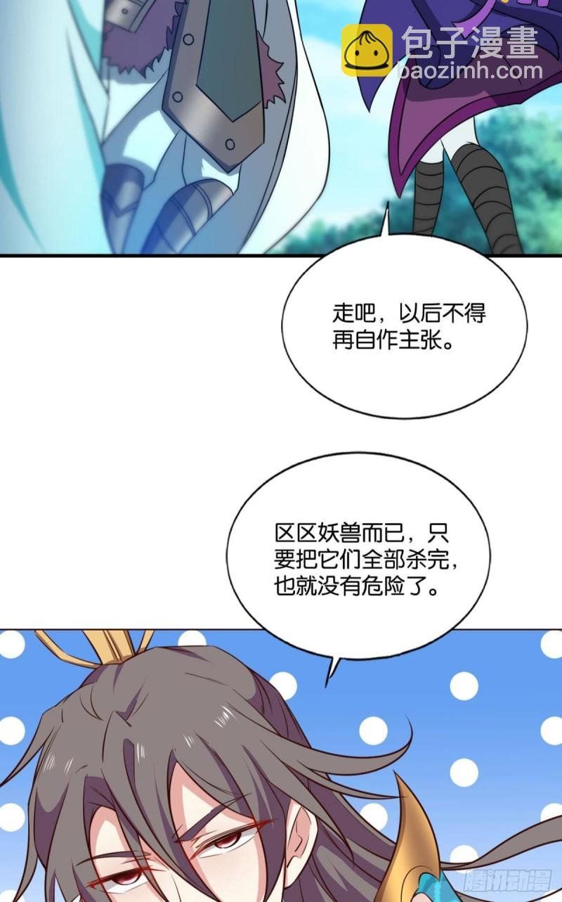 被一招秒了，有什么好说的