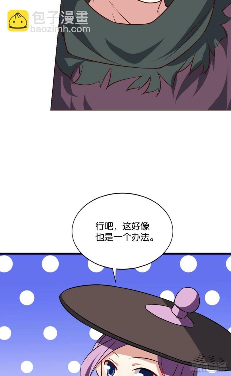 被一招秒了，有什么好说的