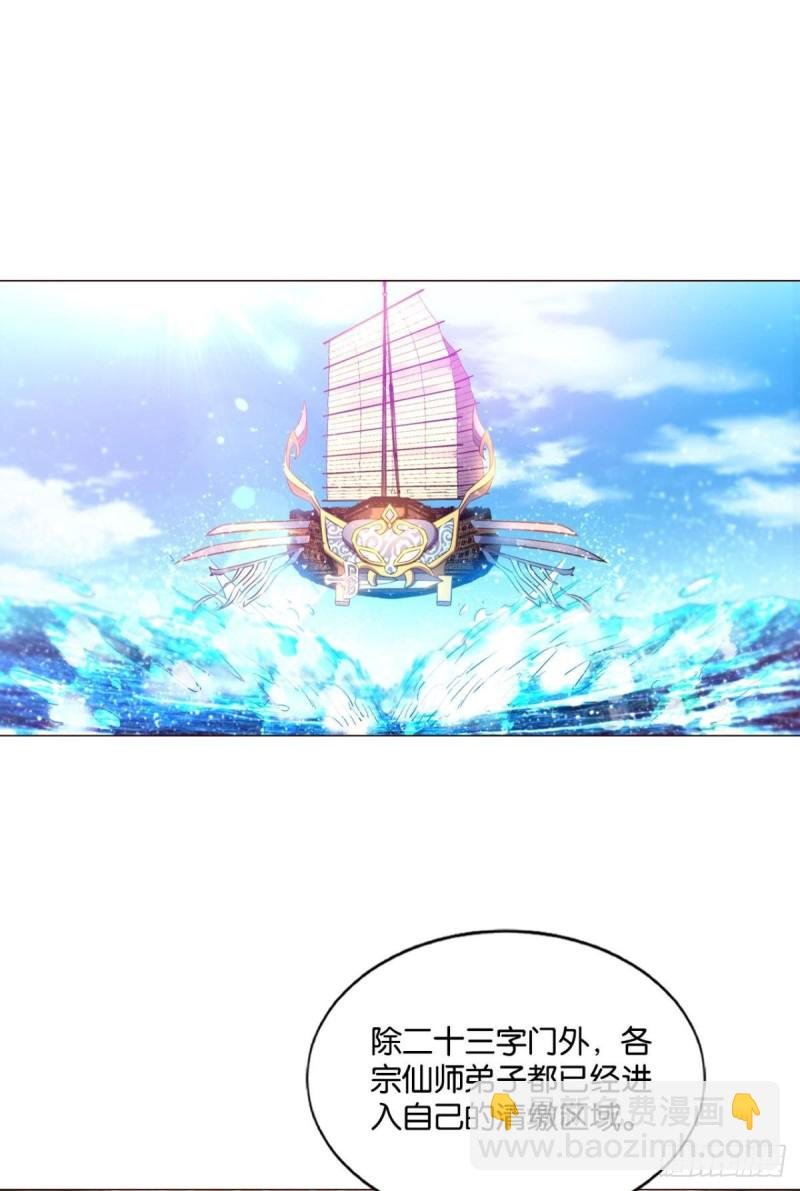 内战幻神