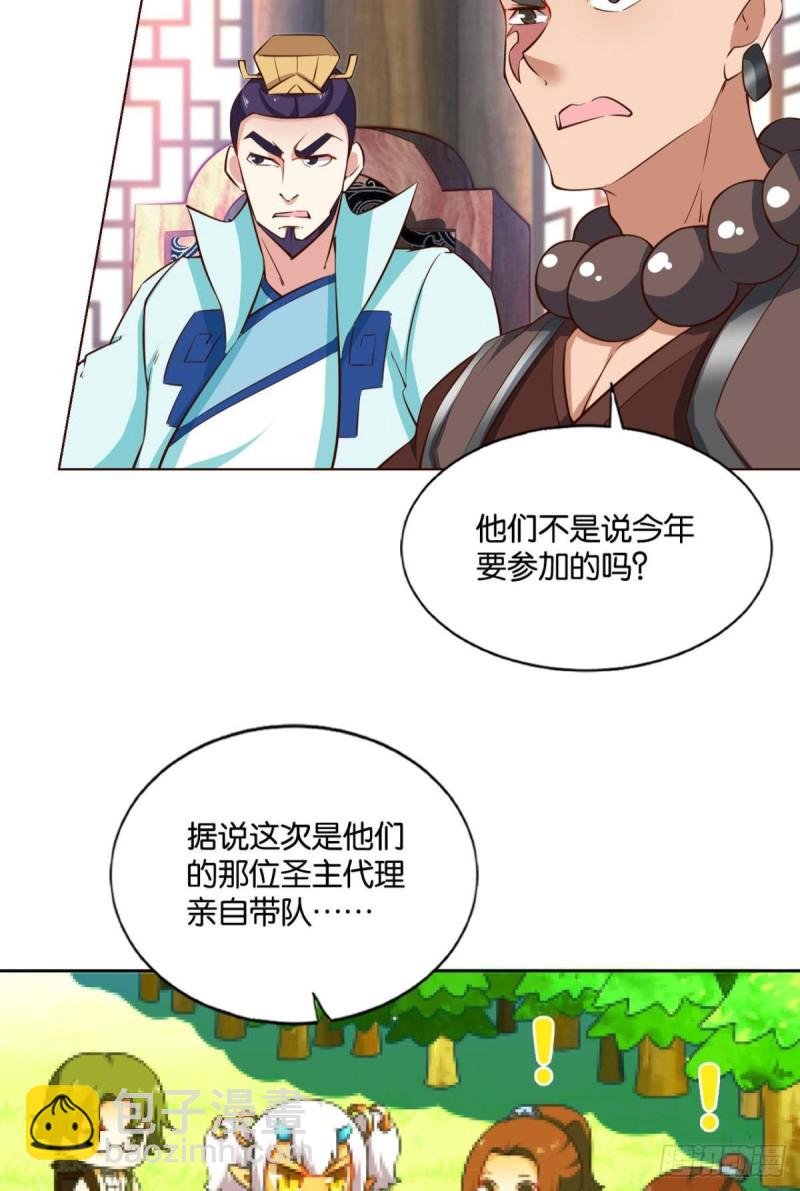 内战幻神