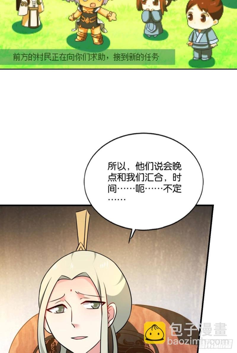 内战幻神