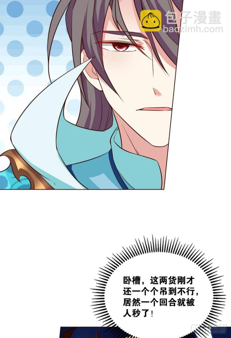 内战幻神