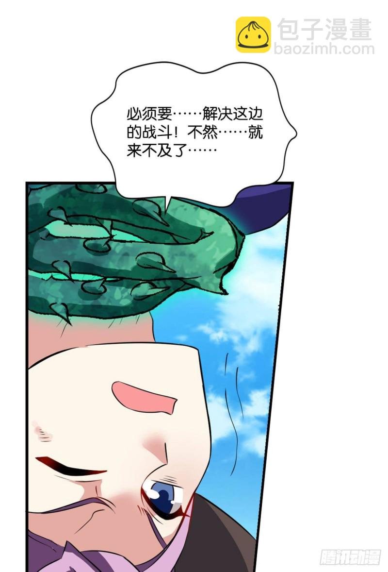 内战幻神